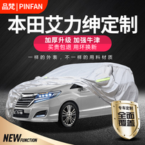 Honda Aili Shan Car Cover Business Special 12 16 19 Car Cover Sunscreen Rain Thick and Anti-freeze and Snow