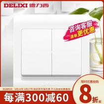 Delixi switch socket 86 type two open double control home two open dual 2 open double lamp recessed panel