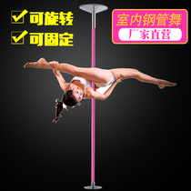 Pole dance steel pipe training course Dance studio fitness weight loss household fixed rotating adjustable punch-free silicone tube