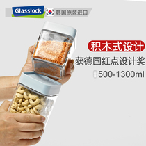 glasslock imported noodle glass storage tank Building block storage tank Large capacity sealed tank with lid bottle