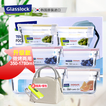 glasslock imported bento box tempered glass sealed fresh box refrigerator storage box microwave oven with lunch box