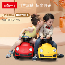 Xinghui young childrens twisted car