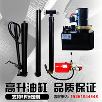 Hydraulic power unit 12v24v elevator stacker motor freight ladder food transfer machine manual cylinder pump station accessories