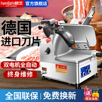 Hengzhi automatic slicer commercial frozen meat mutton roll meat cutting machine semi-automatic meat Planer cutting fat beef slices