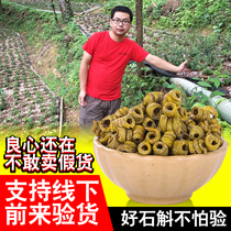 Authentic Huoshan tin Maple fighting original fresh Dendrobium candidum dry strips fresh strips Huoshan Dendrobium wild maple Dove