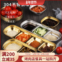 304 stainless steel seasoning dish commercial Korean rotisserie sauce sauces sauces sauces sauces two squares three-grid taste saucer