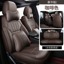 Suitable for 22 Nissan Chijun Honor Luxury Version comfortable car seat cover for four season seat