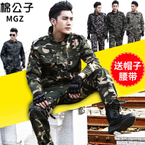 Work clothes set mens welding overalls labor insurance uniforms construction site Labor Steam Summer military training camouflage wear-resistant