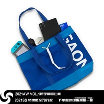 (GAON)GAONCREW Thermochromic Material Double Shoulder Strap Flashcard Canvas Tote Shopping Bag Three Colors