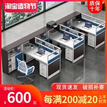 Staff office desk Office staff computer desk and chair combination Screen partition Double financial desk Single