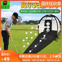 Golf practice net cut Rod push rod Net multi-purpose multifunctional indoor and outdoor portable foldable practice supplies