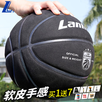 No 7 soft leather cowhide leather feel black blue ball male student outdoor wear-resistant basketball game dedicated