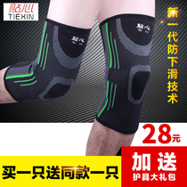 Knee pads Sports Basketball running men and women outdoor mountaineering warm badminton professional fitness training knee protectors