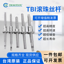 TBI ball screw 1605 screw set linear bearing slide nut 2010 2510 3210 4010