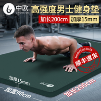 Central Europe mens fitness mat Beginner yoga mat thickened and widened lengthened non-slip yoga exercise mat Home use
