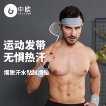 Central European sports hair belt mens summer sweat-absorbing headband anti-sweat running sweat guide basketball sweat-blocking head wearing bundle