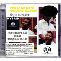 Genuine Cement Guy Muddy Waters-Folk Singer SACD HDRSA1001