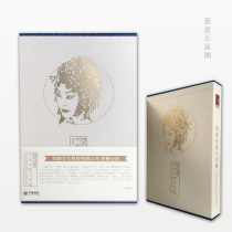 Genuine four famous Dan Xun Huisheng records Complete works of Peking Opera Masters Classic Opera CD CD