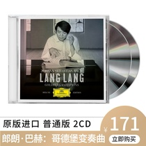 Genuine Lang Lang New Album Bach Gothenburg Variations 4CD Deluxe Edition Lang Lang Vinyl record