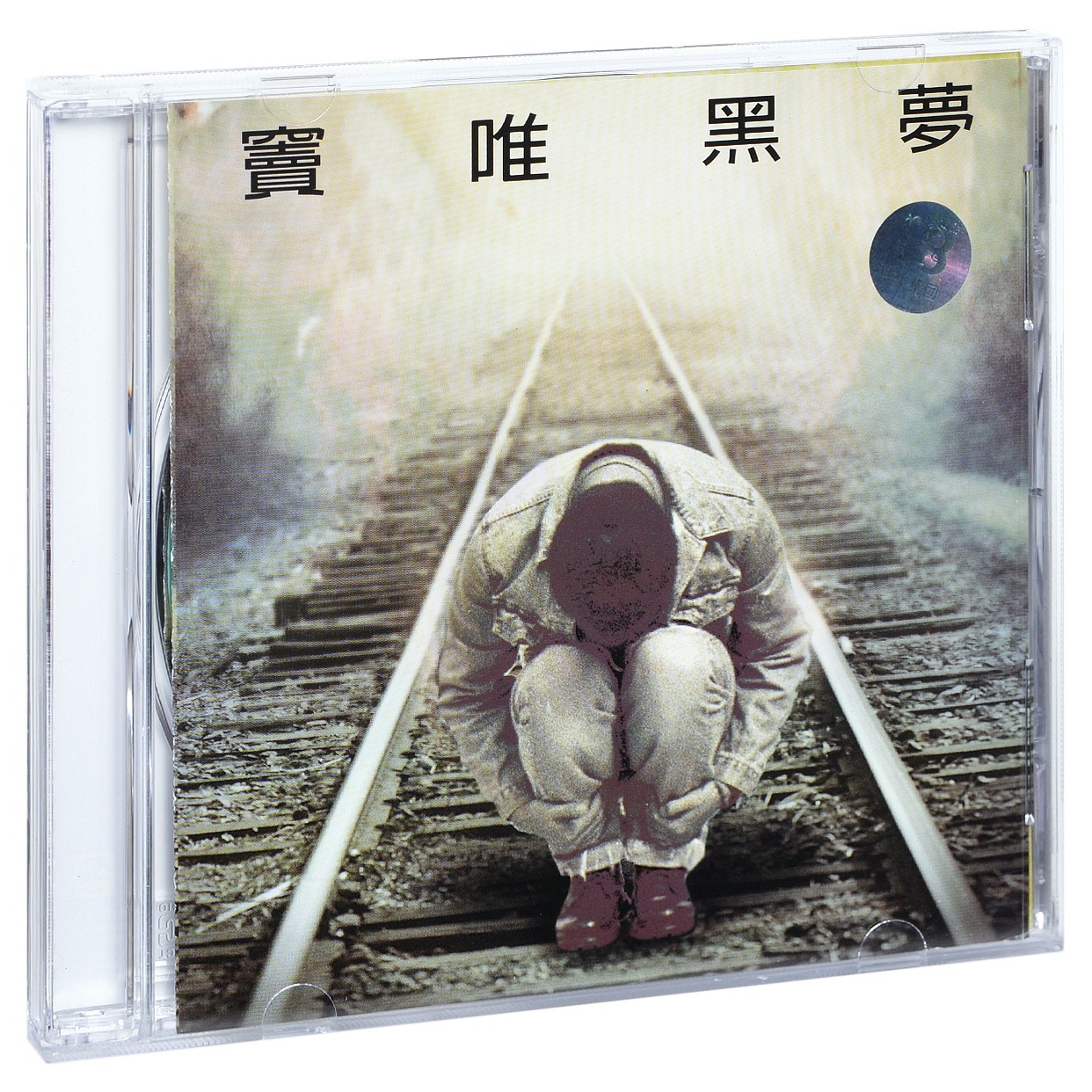 泪Ƭ Ψר  CD+ҳ 1994 