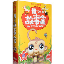 My story box 12DVD Chinese moral education Classic story CD children baby fairy tale disc genuine