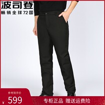 2021 Bosideng Down Pants Mens Outer Wear Thick Young Winter Cold and Warm After Cotton Pants