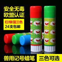 Crayon pig Mark crayon animal crayon brush red green and blue three-color pig body marker brush