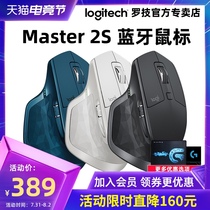(SF)Logitech mx master2s Wireless Bluetooth mouse Master Youlian Rechargeable laptop Desktop computer Business office home portable flow Cross-screen transmission