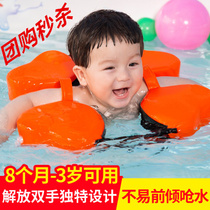 Water dream baby swimming ring 0-3 years old baby learning swimming equipment underarm beginner freshman free of inflation