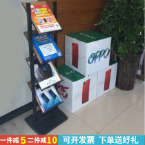 The sales department floor plan display real estate zhe ye jia newspaper rack exhibition information rack magazine multilayer newspapers and periodicals