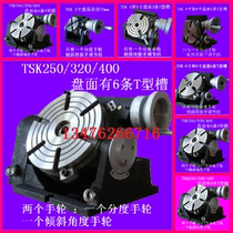 TSK160 200 250 320 400 tiltable angle rotary table adjustable angle universal indexing plate