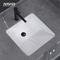 Osadi table basin with washboard deepening ceramic balcony laundry basin bathroom hotel with washboard wash basin