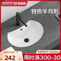 Osadi half-moon table lower basin washbasin embedded ceramic wash basin basin 6015