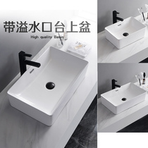 Osadi with overflow hole on the upper basin with overflow mouth wash basin balcony toilet basin 9095