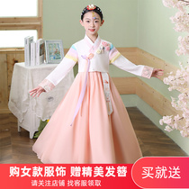 Korean Korean Korean clothing girls national style costume ancient costume students perform embroidery baby festival fashion costumes