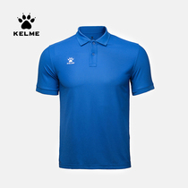 KELME Calmmy sports T-shirt breathable sweat-absorbing quick dry POLO shirt male and female turtlenecks short sleeve customized group purchasing team uniforms