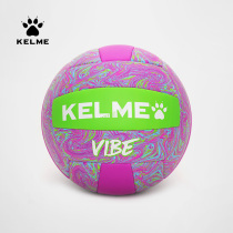 KELME Kalmei High School Entrance Examination Volleyball Student Training Special Ball Mens and Womens Soft Leather Hard Row No. 5 Beach Match Ball