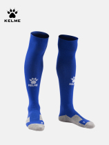KELME football socks stockings mens white professional non-slip towel bottom over-the-knee basketball sports socks