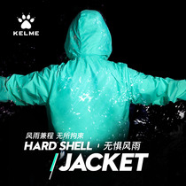 KELME football training sports wind and rain jacket for mens children windproof waterproof outdoor running fitness jacket