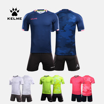 KELME Calme Football Suit Men's Competition Training Clothes Official Flagship Custom Team Suit Sports Jersey
