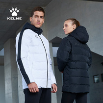 KELME Kalmei Sports Cotton Suit Mens and Womens Football Coats Sports Casual Wear Warm Cotton Coat Clearance