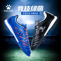 kelme Kalmei childrens football shoes for boys and primary school students tf sneakers tf sneakers breathable summer training shoes