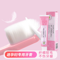 Yuezi toothbrush postpartum soft hair for pregnant women with thousands of bristles for small adult household small soft toothbrush (pink)