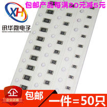 0603 0805 1206 SMD Resistor 1M 1 2M 1 5M 2M 3M 4 7M 5 1M 10M OHM