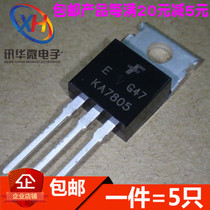 Import a three-terminal regulator KA7805 7806 7808 7809 7810 7812 7815 7818 7824