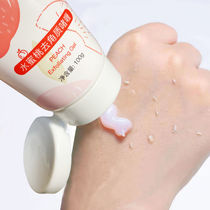 Peach exfoliating gel for men and women deep cleansing pores facial whitening whole body defoliating skin rub
