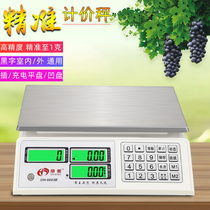 Commercial small scale 30kg supermarket fruit selling vegetable stall desktop household electronic scale precision weighing device G