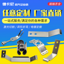 65mn spring steel manganese steel sheet high - elastic elastic compressed shrapnel bending laser cutting processing custom DIY