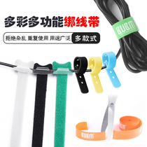 BUBM wire storage buckle Computer data cable management cable with velcro strapping cable strap Headphone data charge self-adhesive network cable Chassis power supply finishing fixed hub Winding cable tie