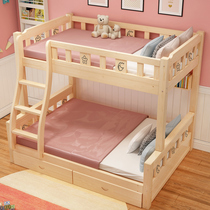  Bunk bed Multi-function combination Simple bunk bed Childrens high and low bed mother and child bed two-layer wooden bed Solid wood bunk bed